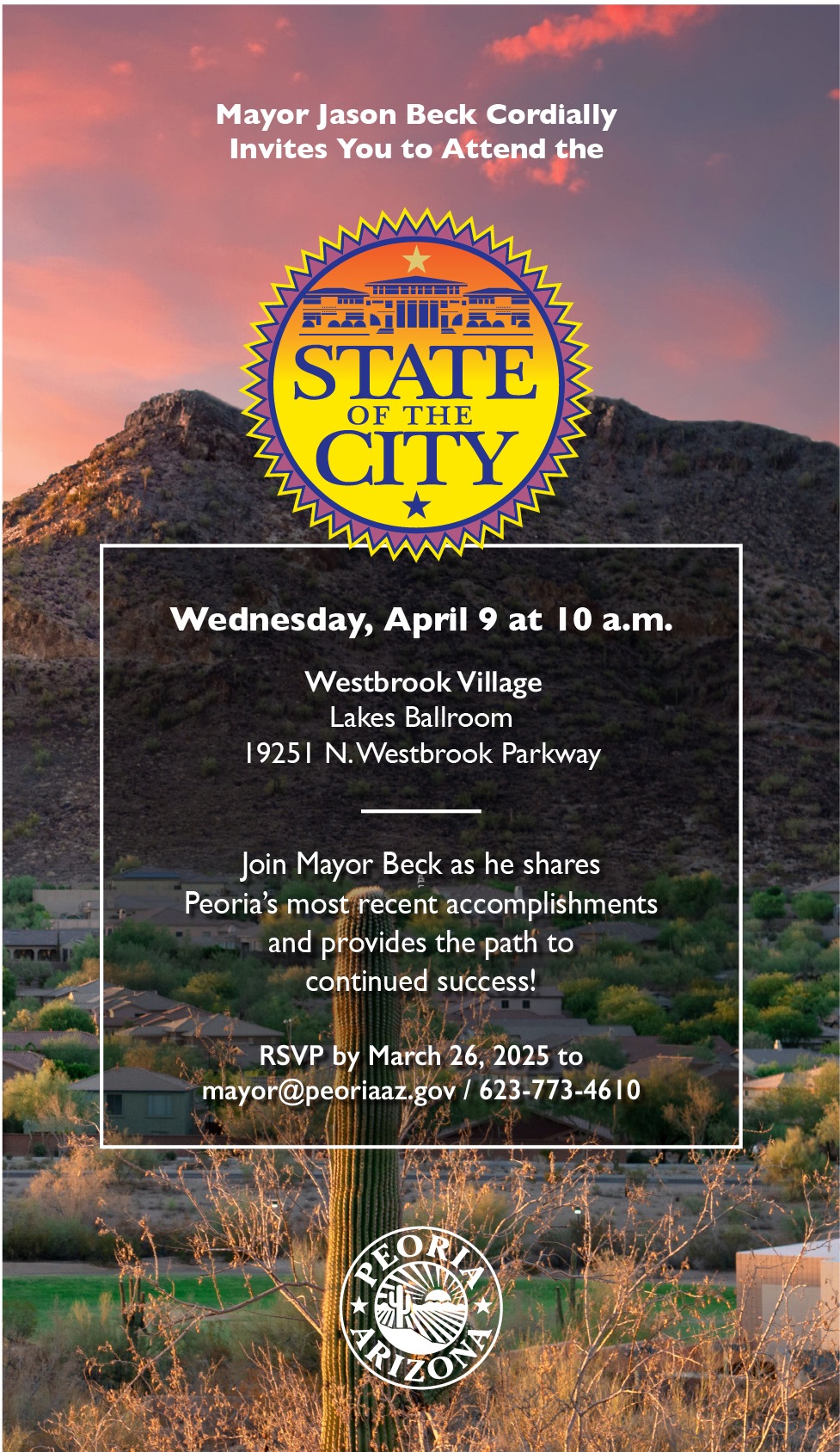 state of the city invitation